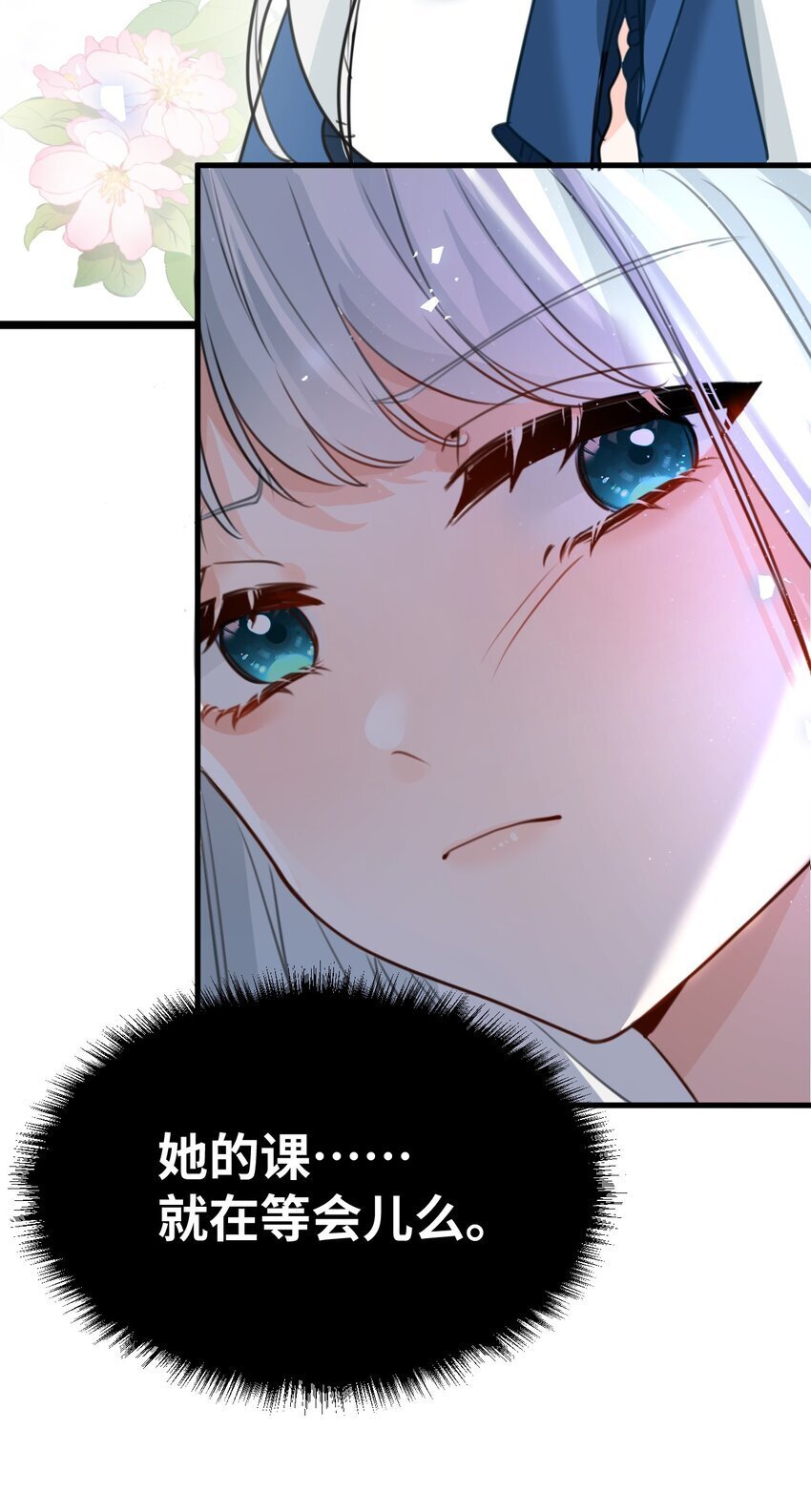 010 令人满意的惩罚12