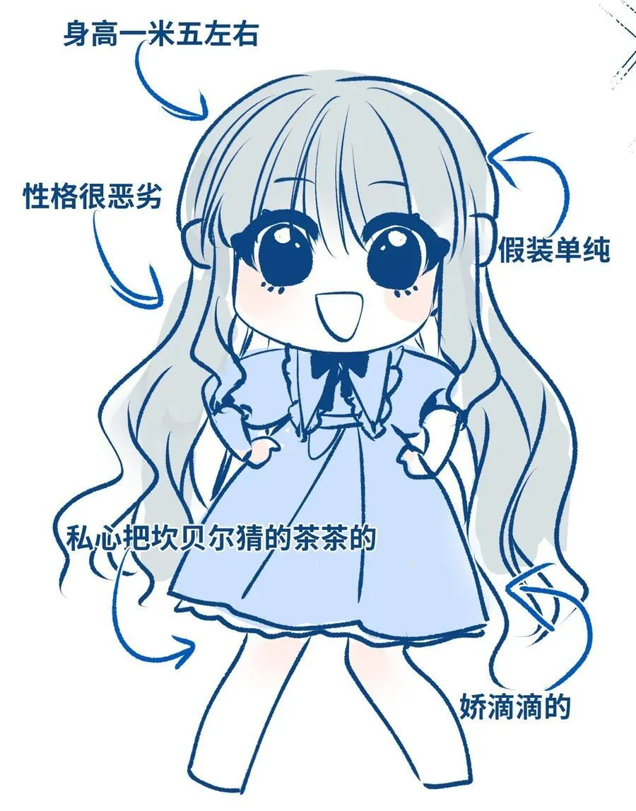 039 摇摇欲坠的伪装46