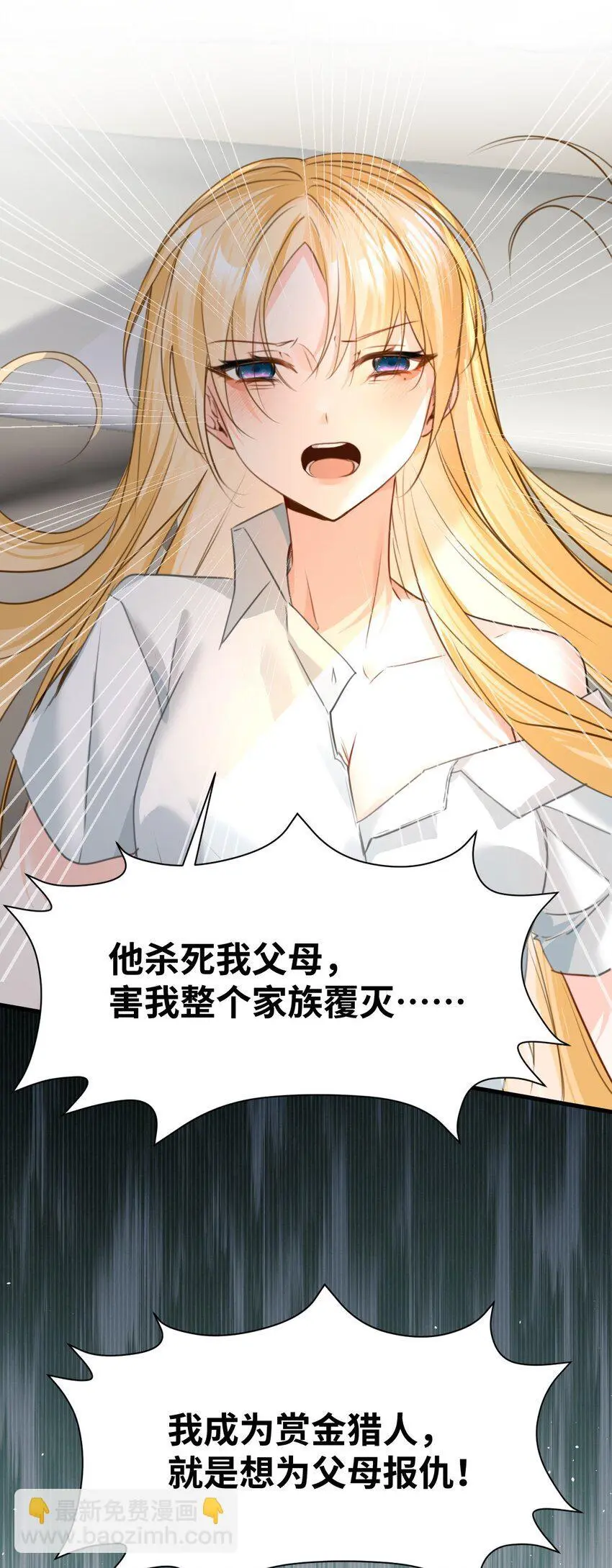 012 共同的仇敌9