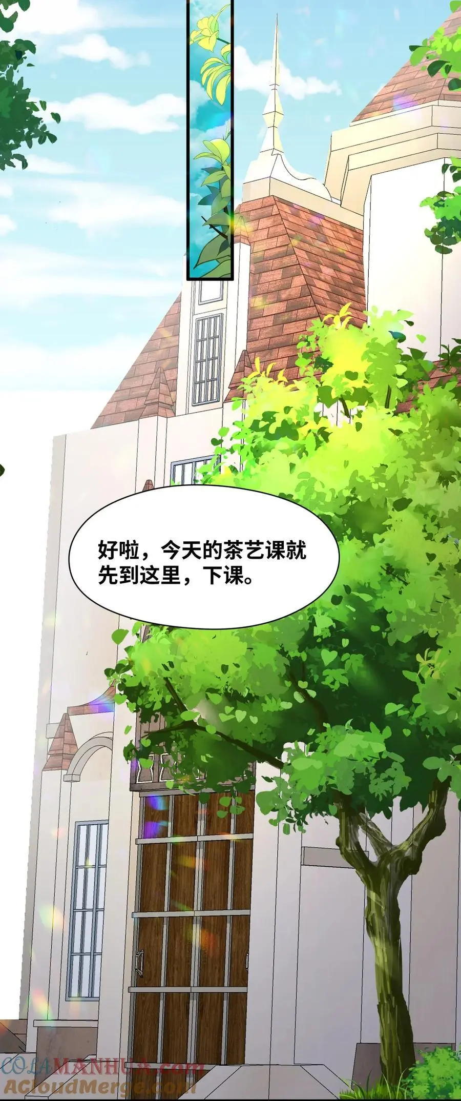 021 巫女的诅咒54