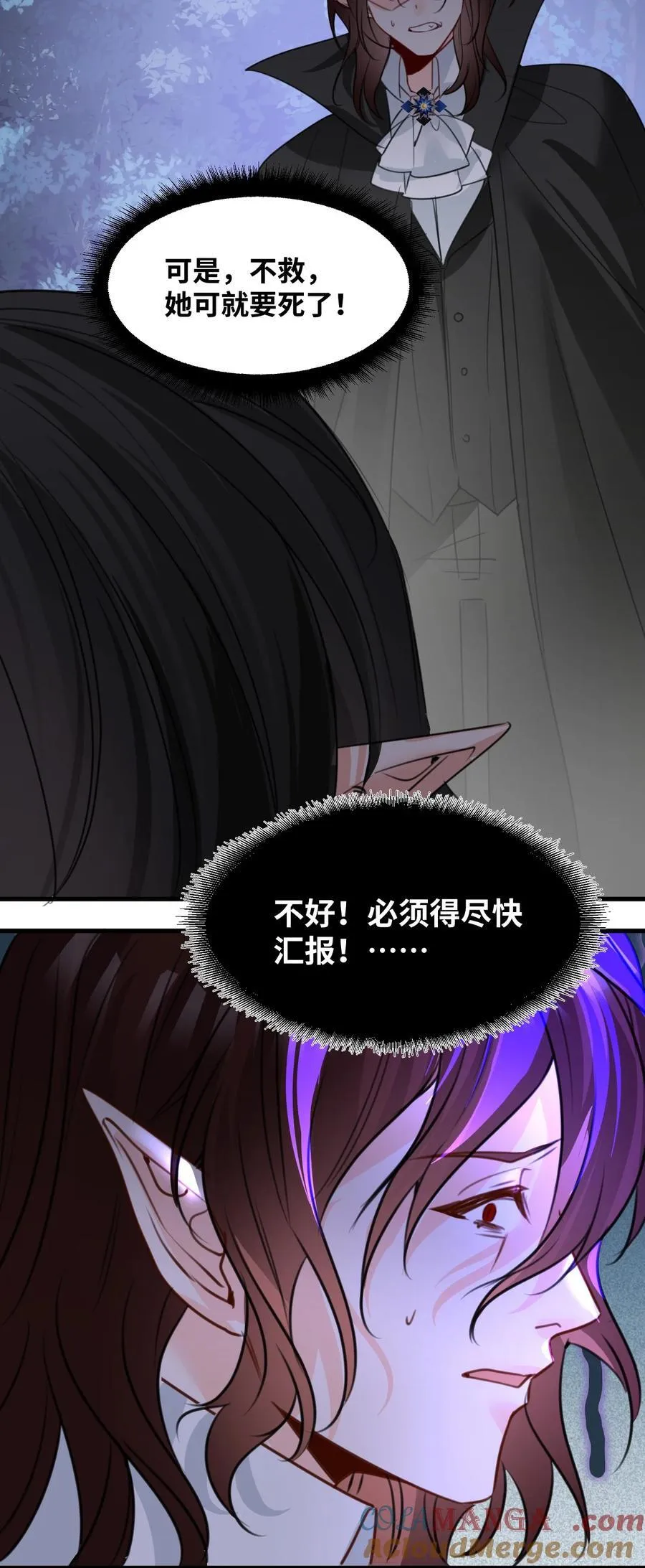 038 黑魔法的副作用30