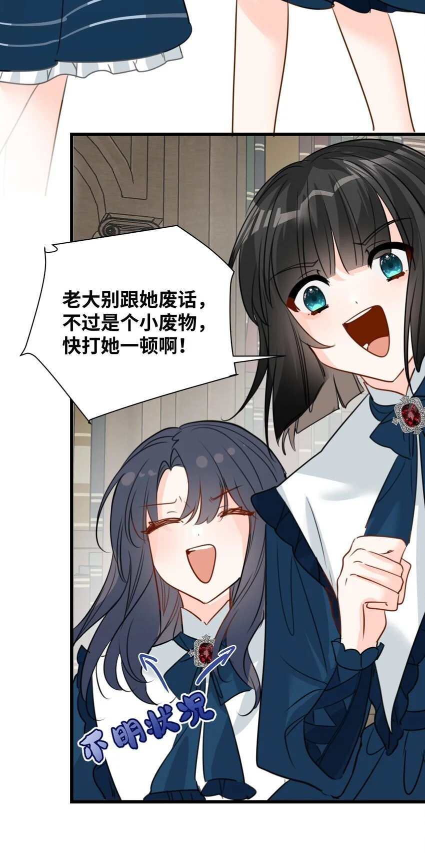 018 装可怜的大佬35