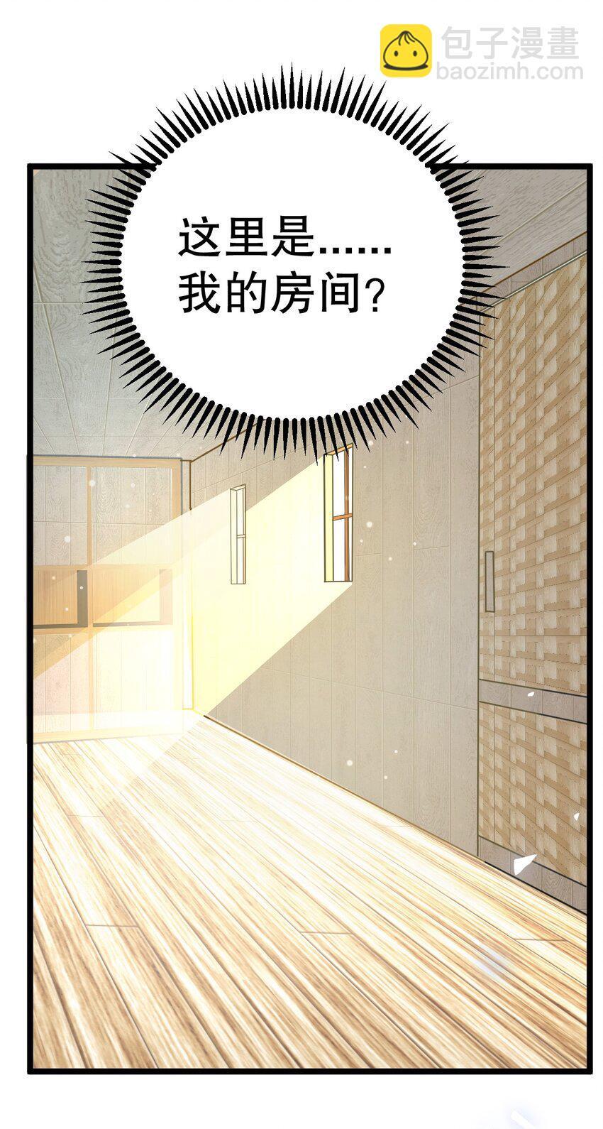 001 吸血鬼身下的猎人61
