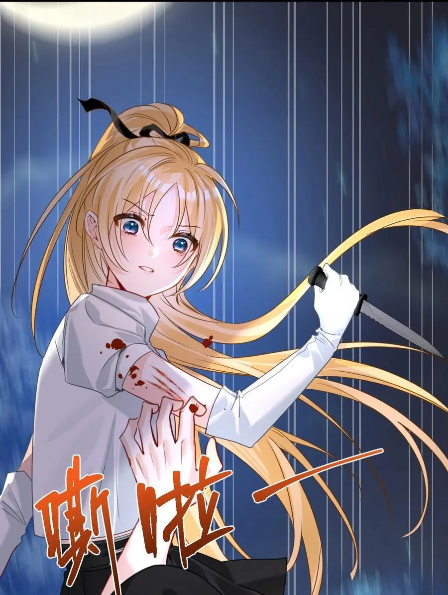 026 来自敌人的帮助2