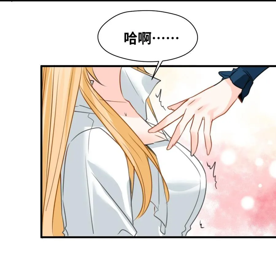 030 不听话的小狗31