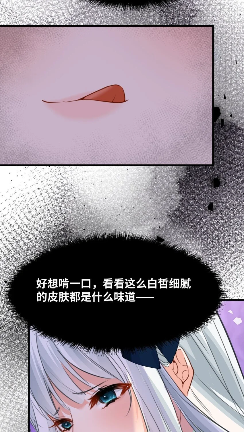 017 挠人的鞭打34