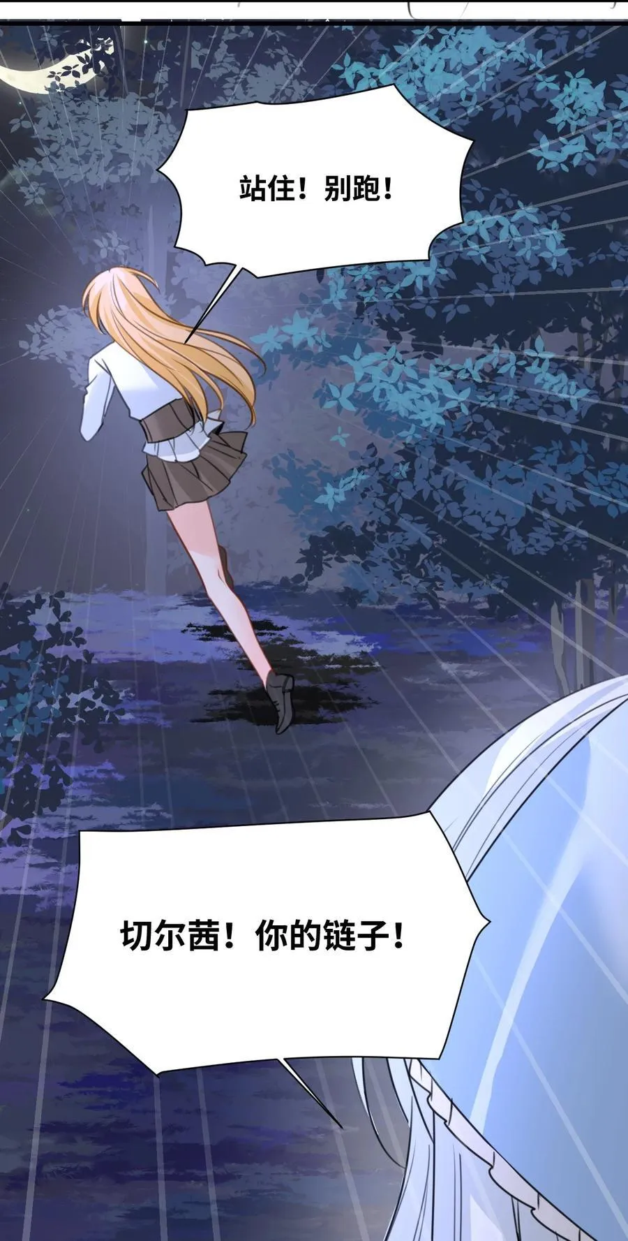 037 该死的伯爵37