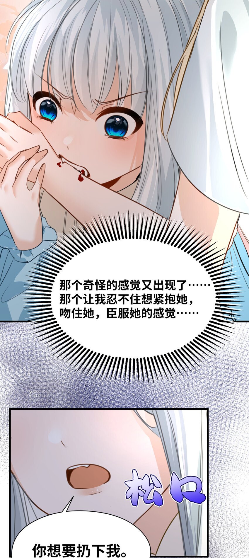 008 傻得可爱的奴仆41