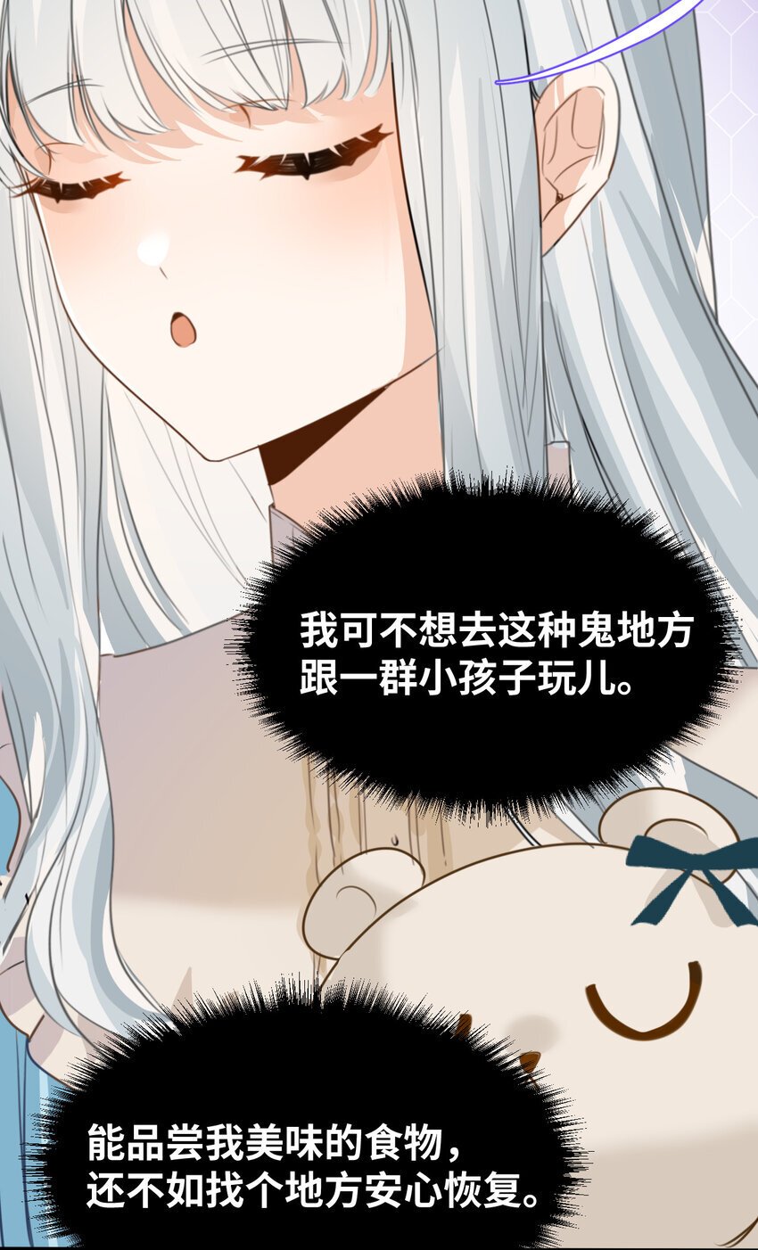 008 傻得可爱的奴仆30