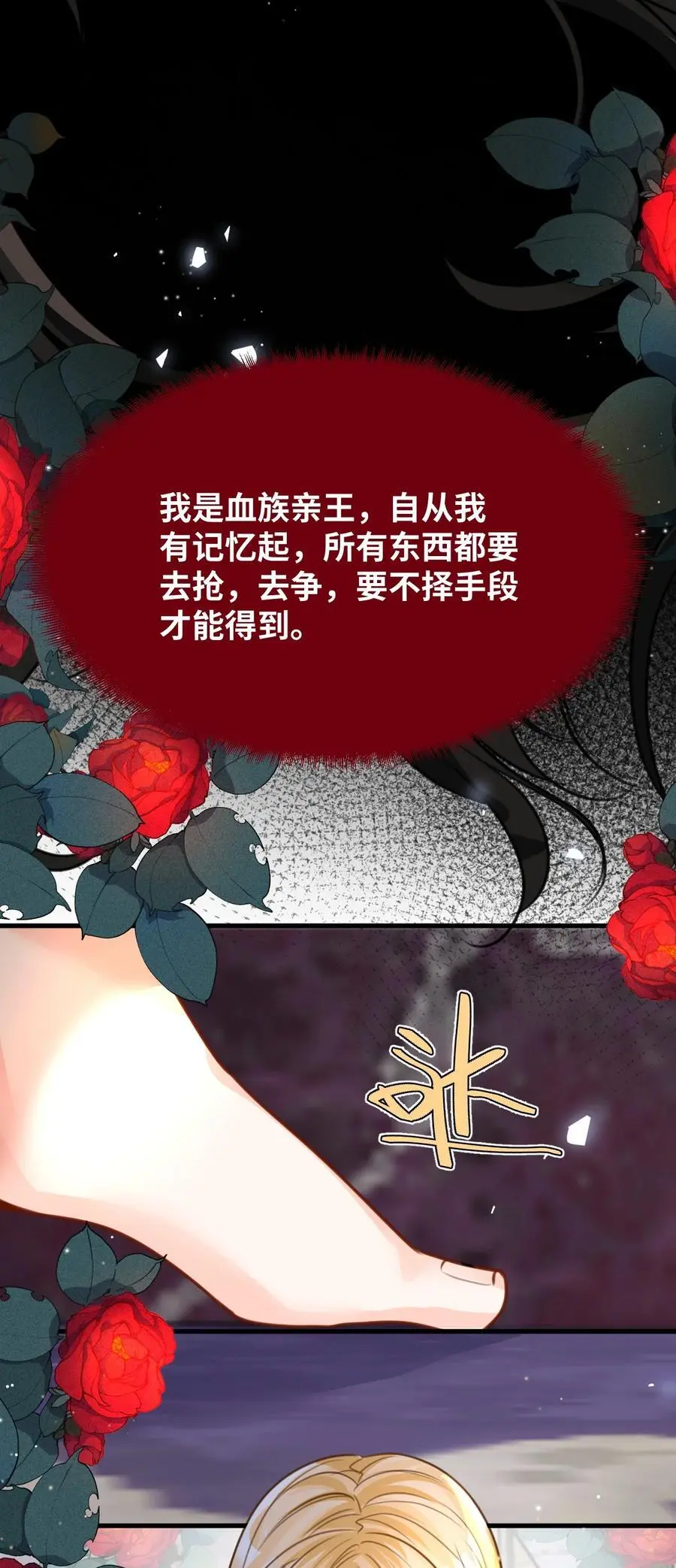 023 唯一相信我的人8