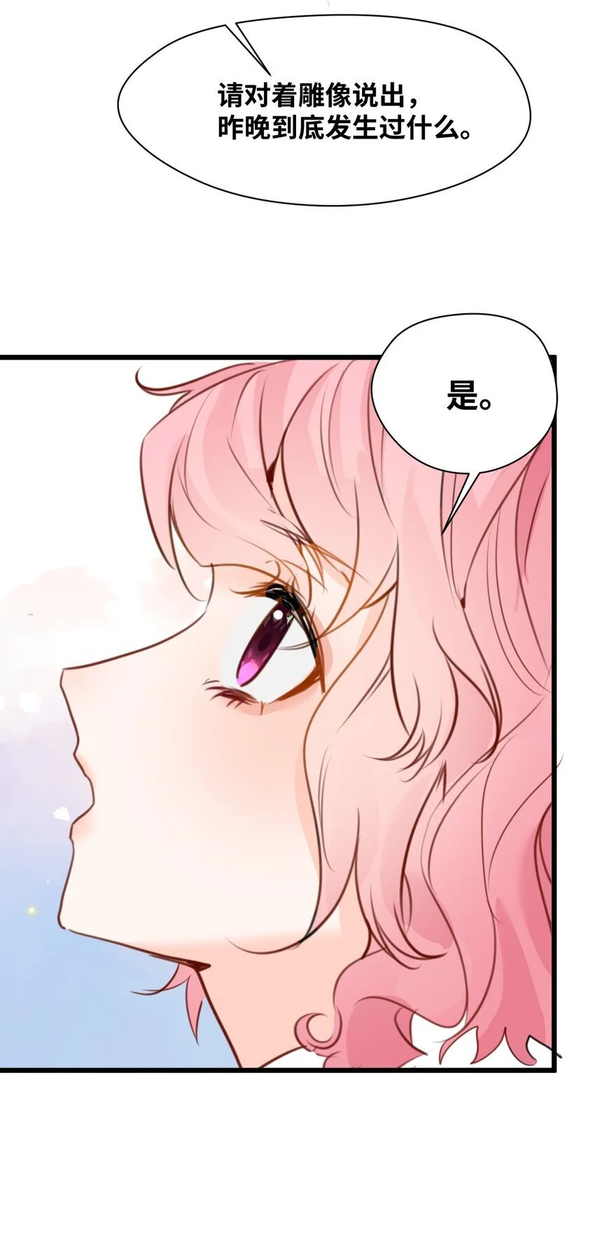 014 刺耳的名字55