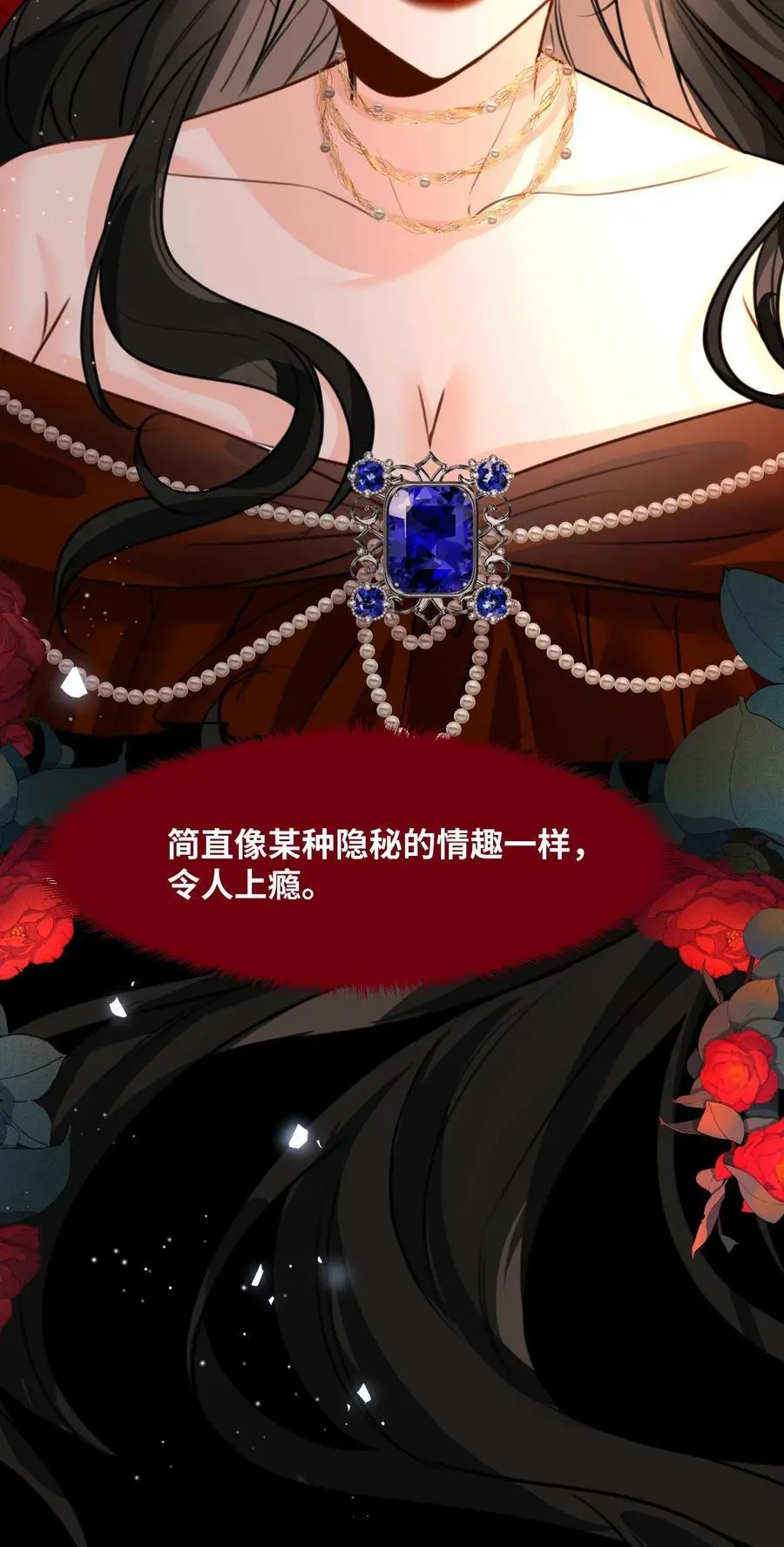 023 唯一相信我的人7