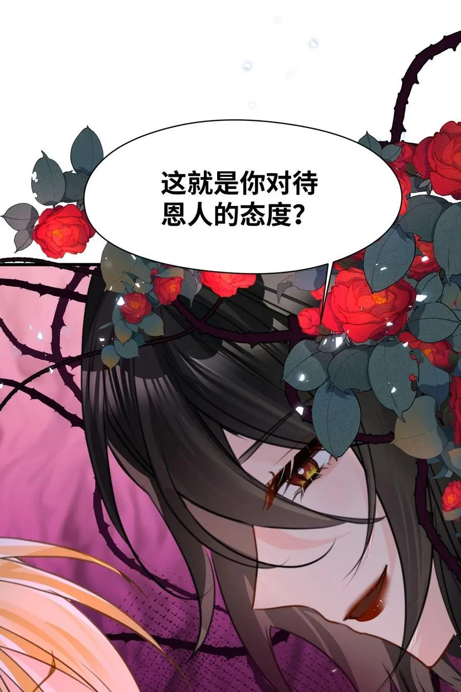 021 巫女的诅咒22