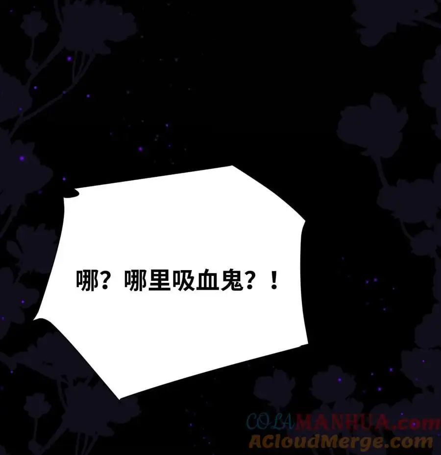 022 解除诅咒的方法33