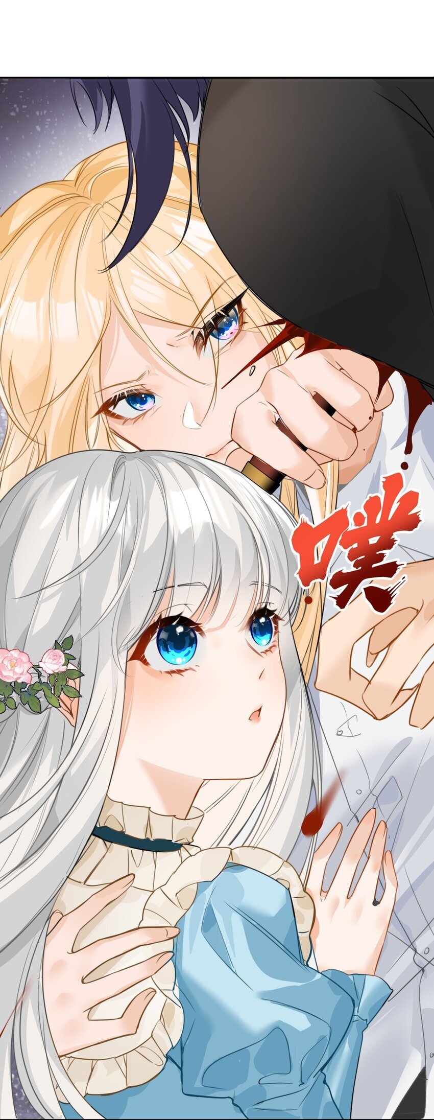 002 送上门的未婚妻38