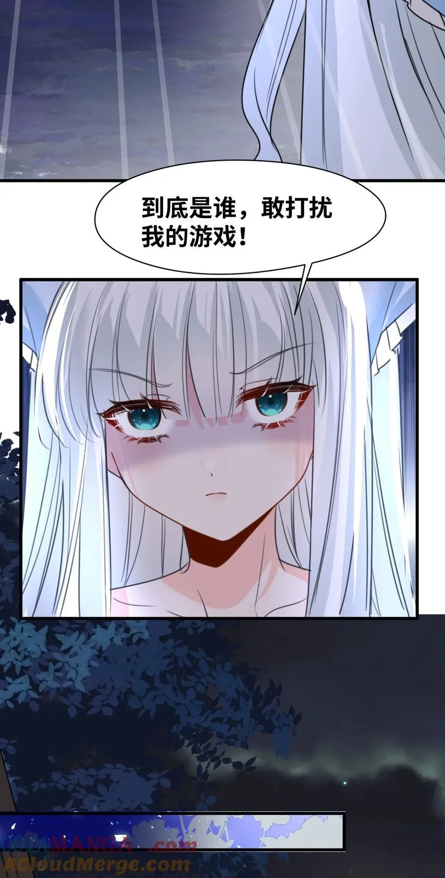 037 该死的伯爵38