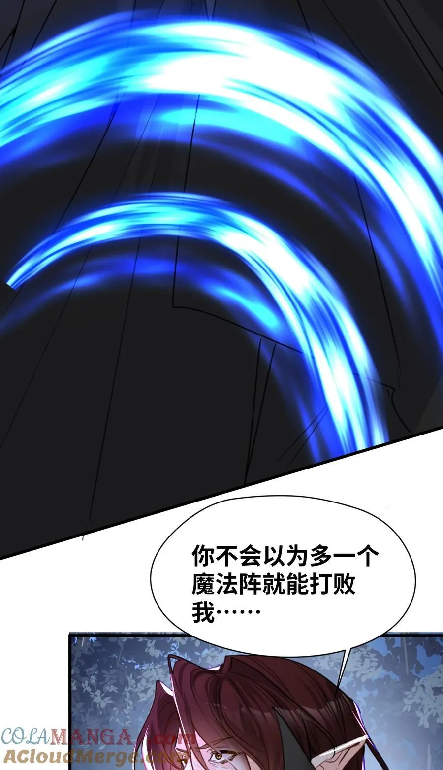 038 黑魔法的副作用9