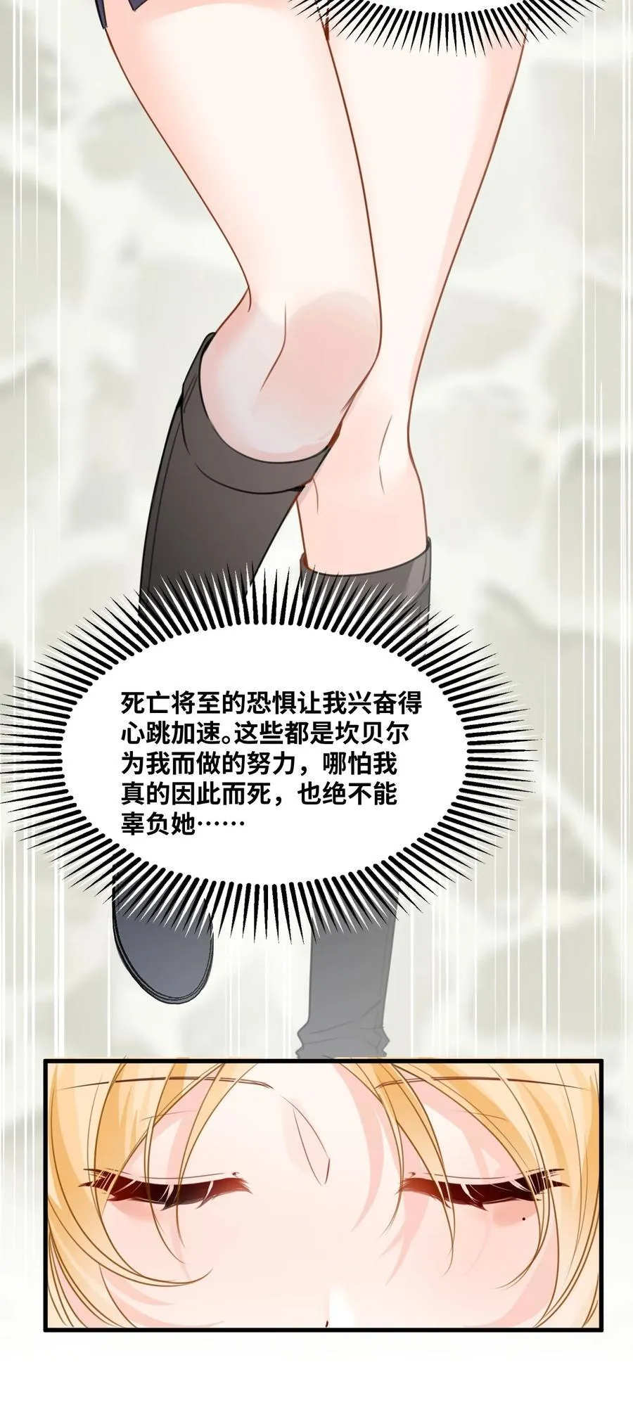 035 坚定的情感13