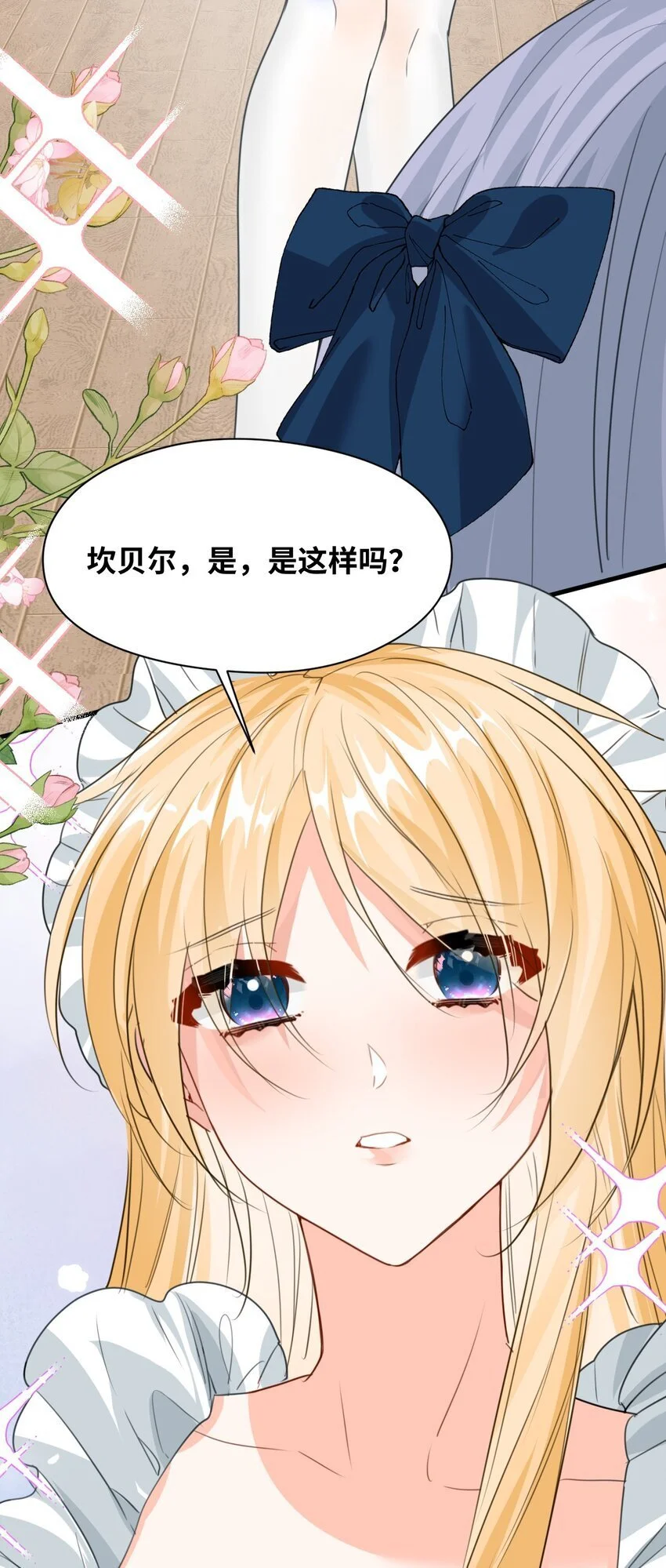 016 听话的仆人21