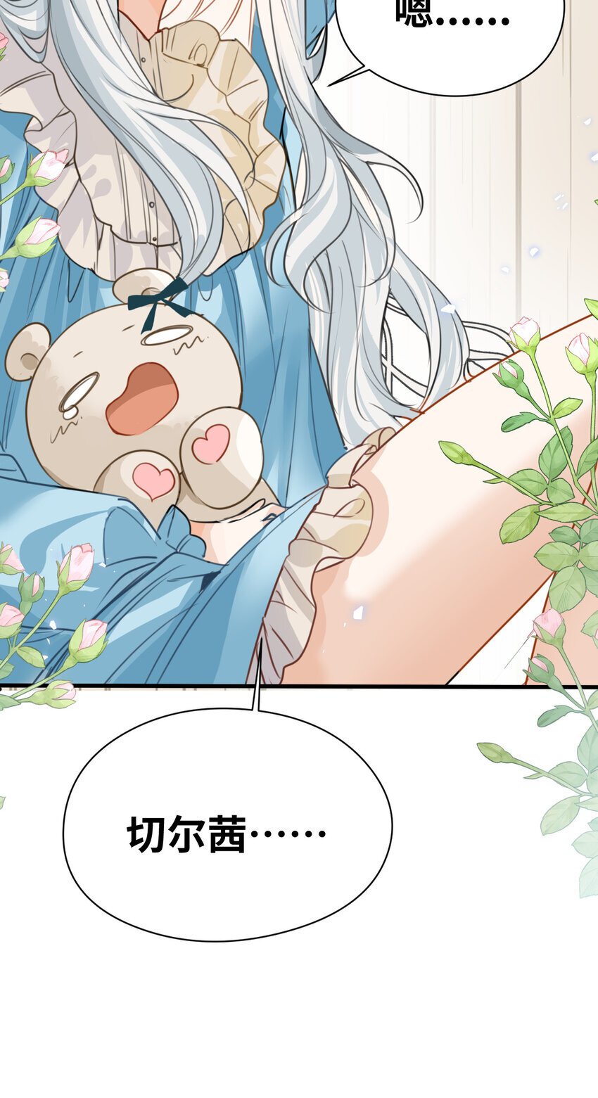 008 傻得可爱的奴仆18