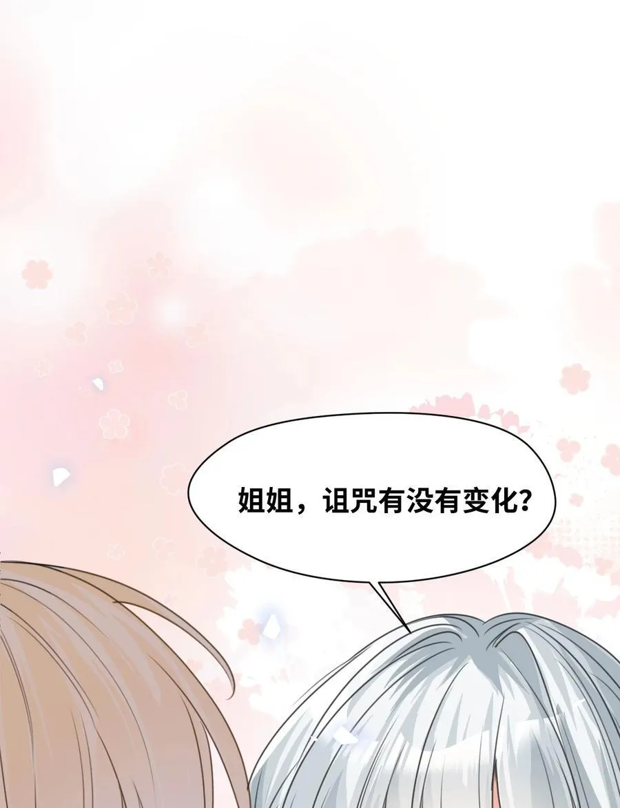 032 被公开的关系28