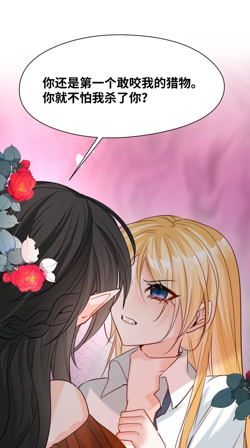 011 敢咬人的猎物43