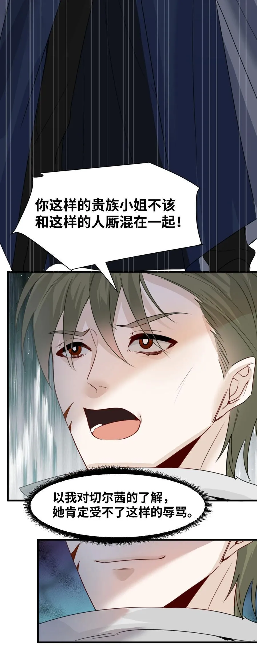 032 被公开的关系32