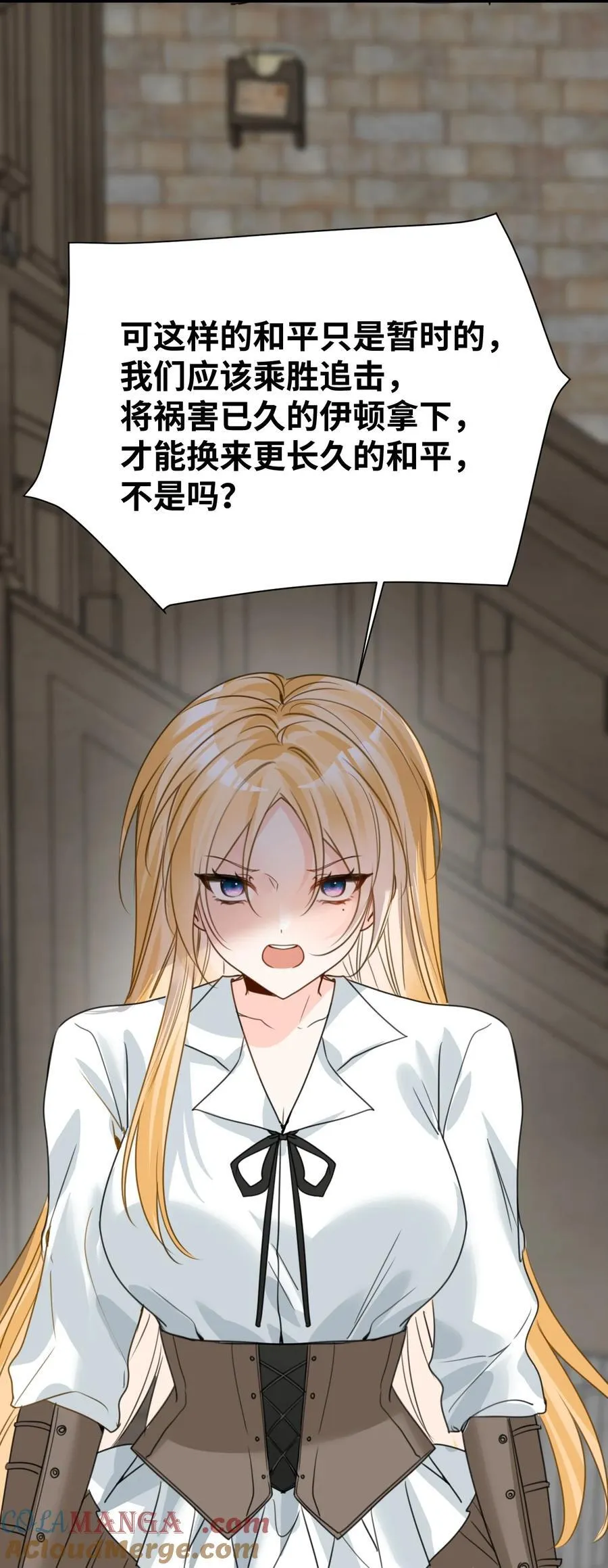 036 复仇的决心15