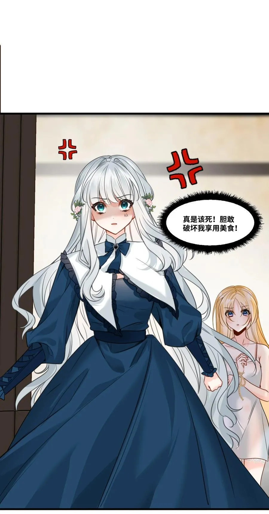 028 新鲜血液的气味1