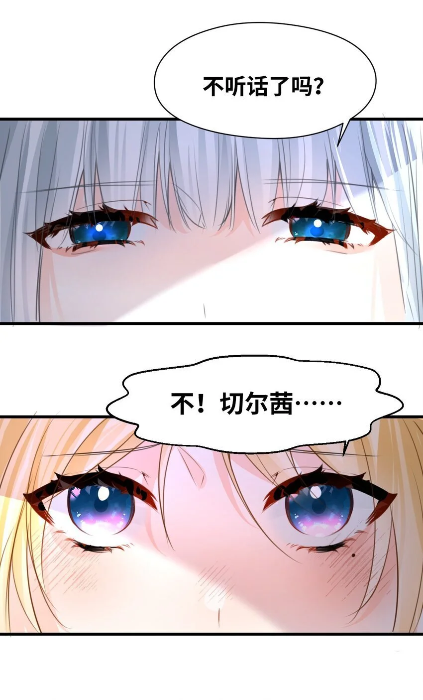 016 听话的仆人37