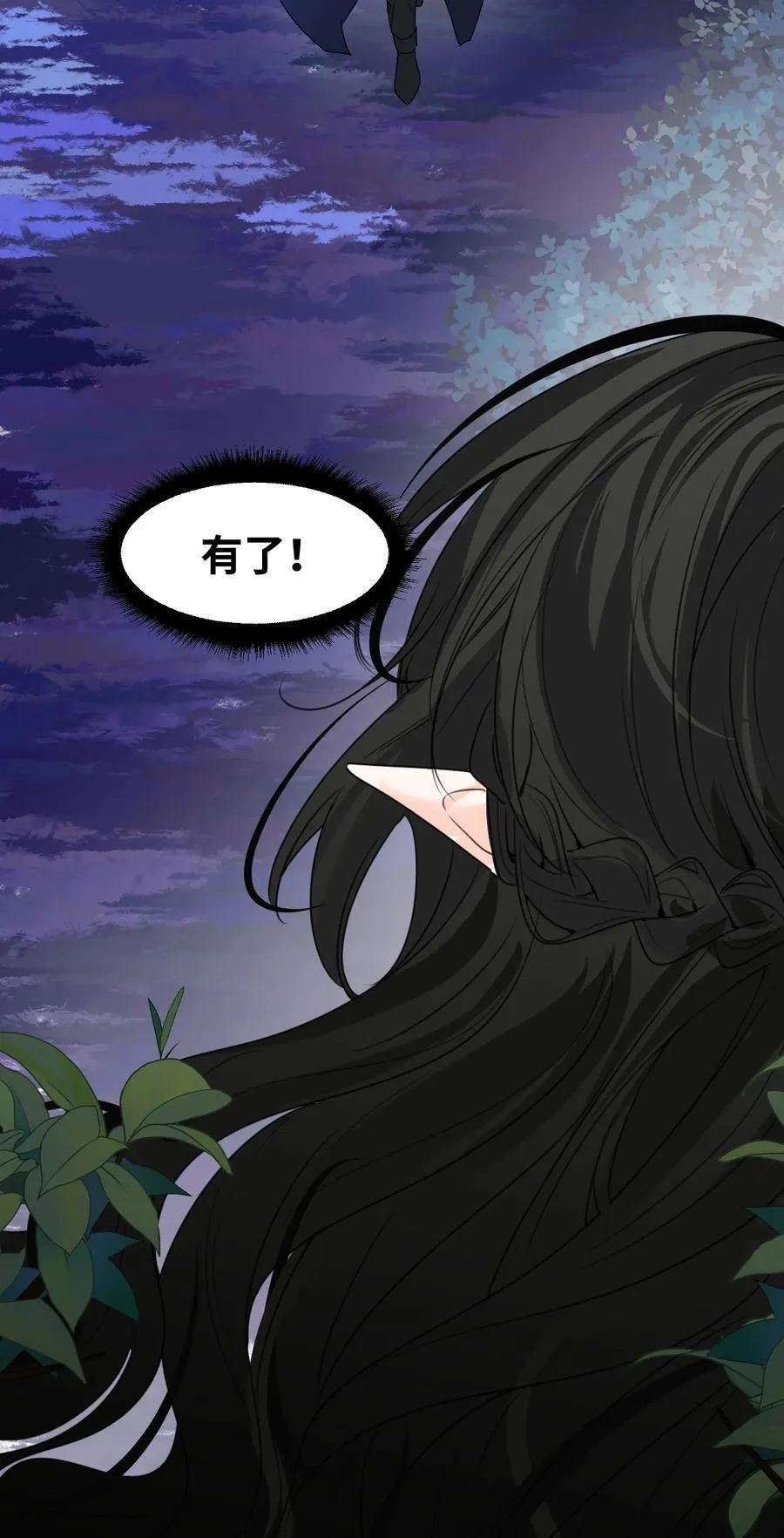 039 摇摇欲坠的伪装13