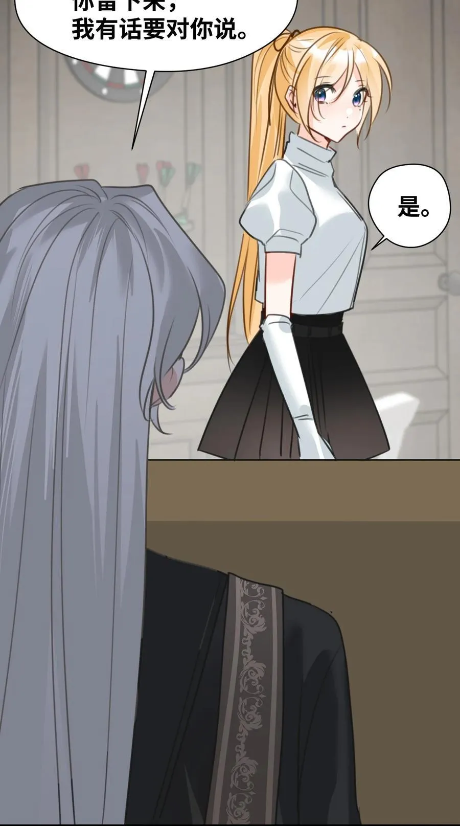 025 黑暗中的影子25