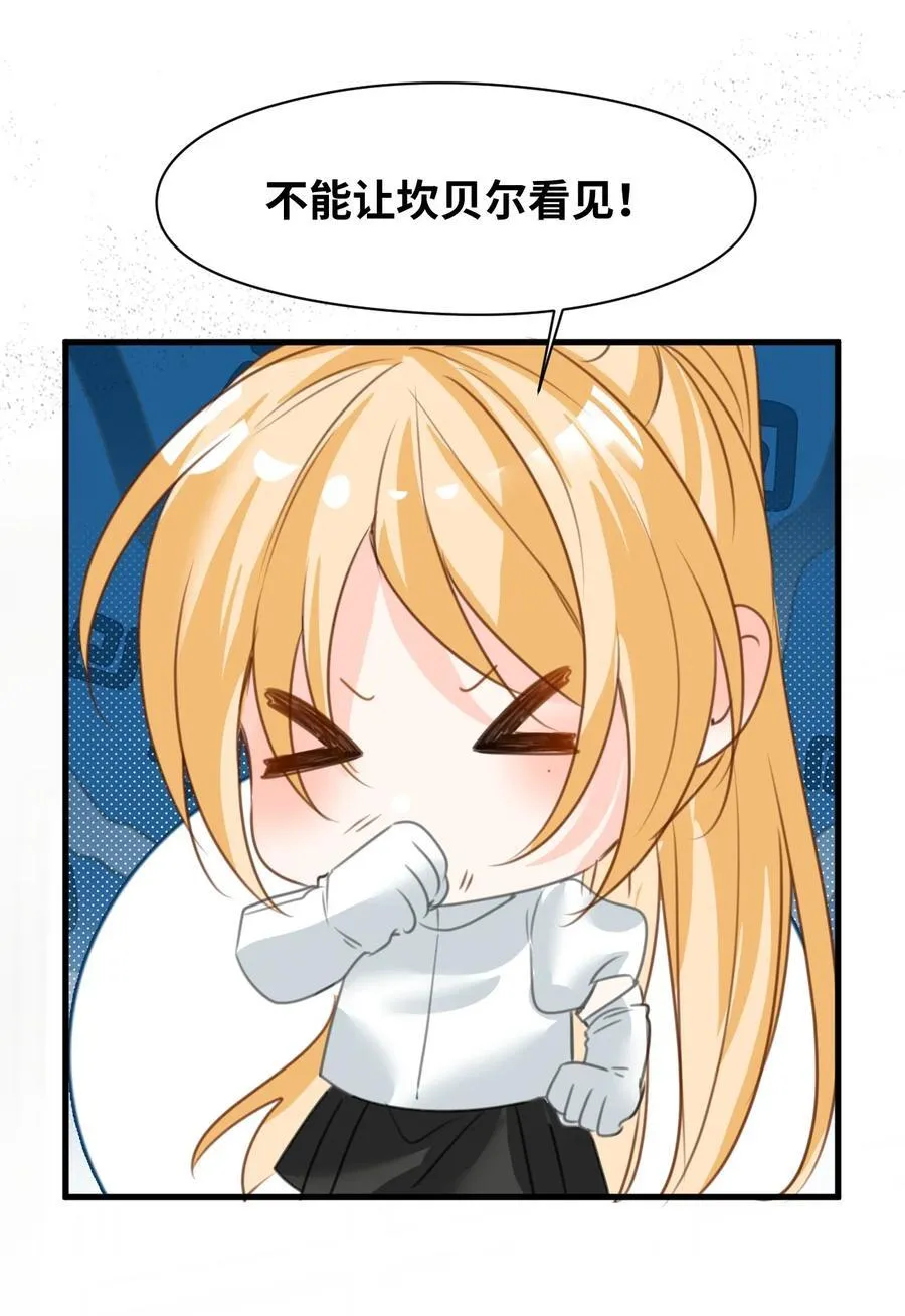 026 来自敌人的帮助37