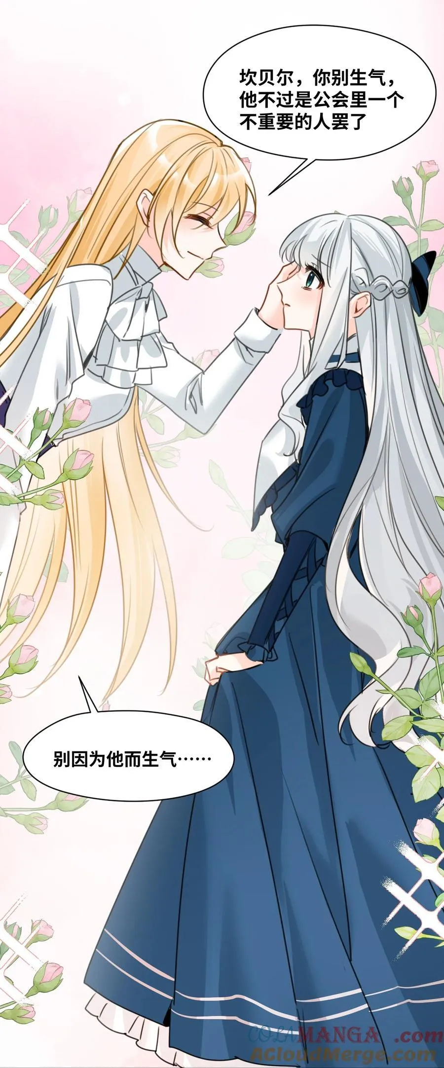 031 永远的誓言12