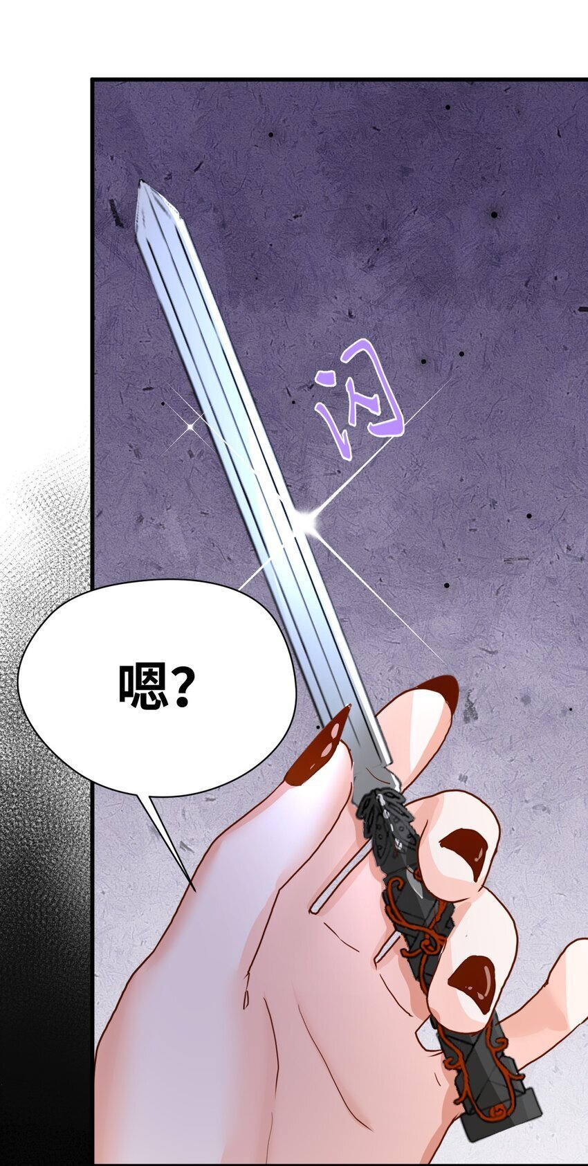 010 令人满意的惩罚51