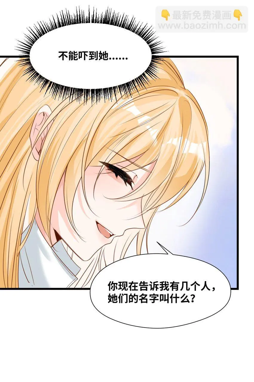 019 暧昧的疗伤7