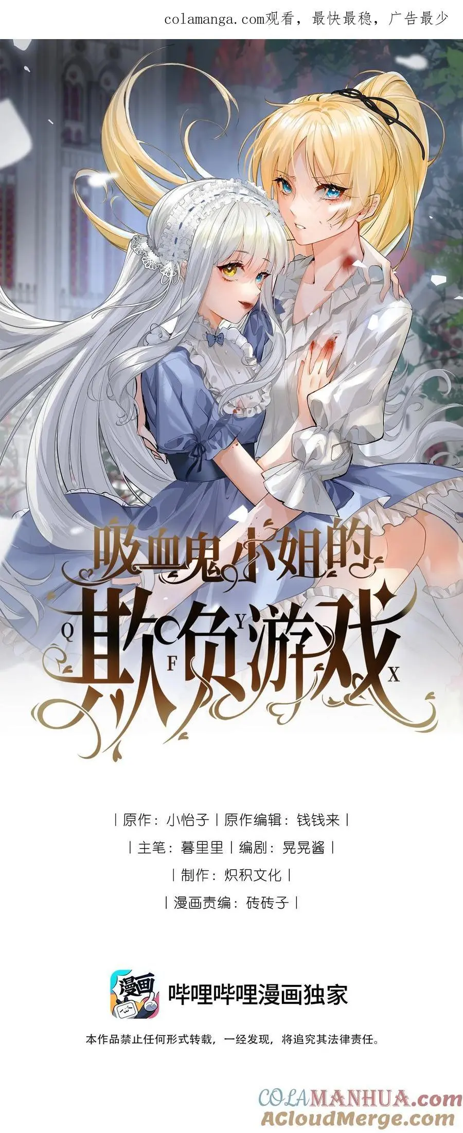 新卷预告 新卷预告3