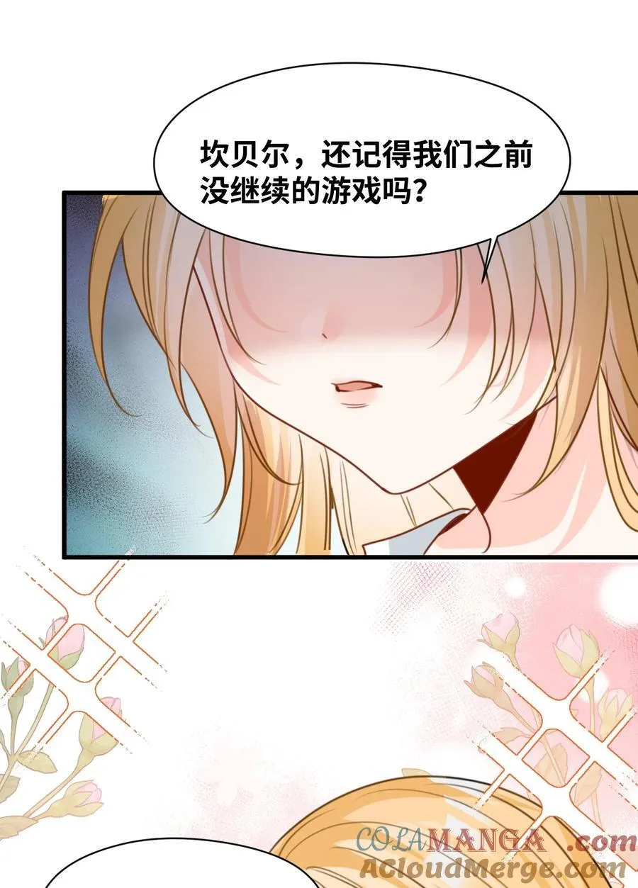 039 摇摇欲坠的伪装33
