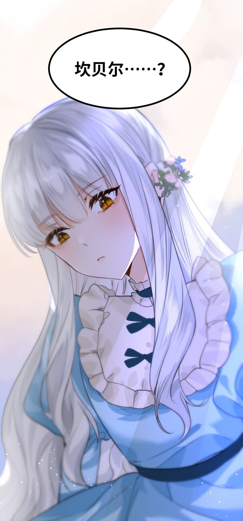 005 不听话的小血奴37