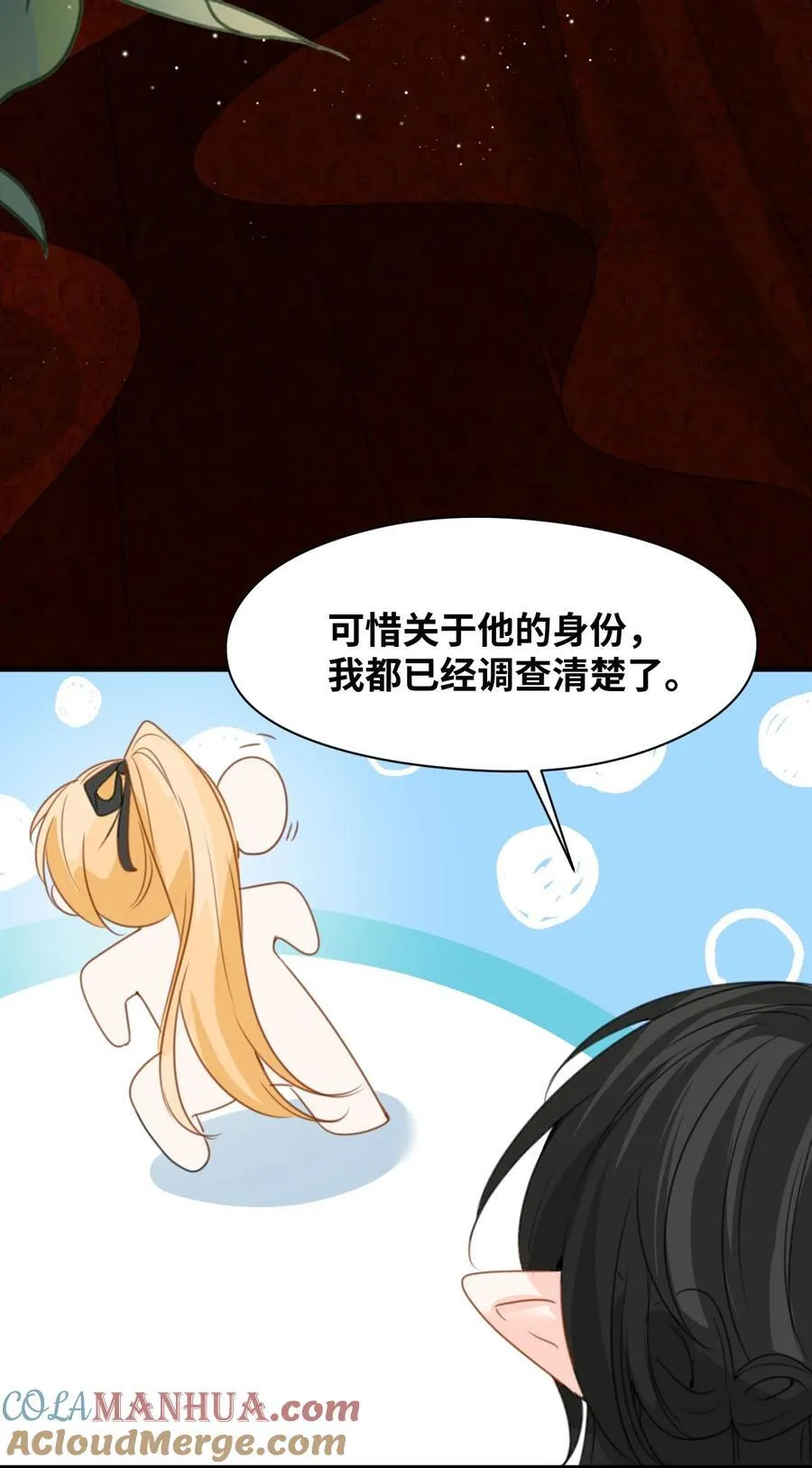 026 来自敌人的帮助21