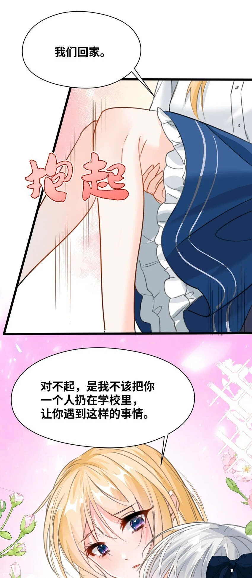 015 测谎的雕像40