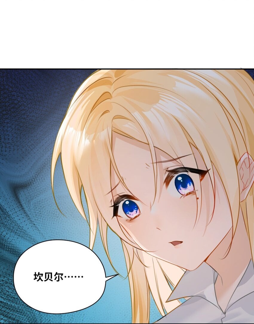 002 送上门的未婚妻6