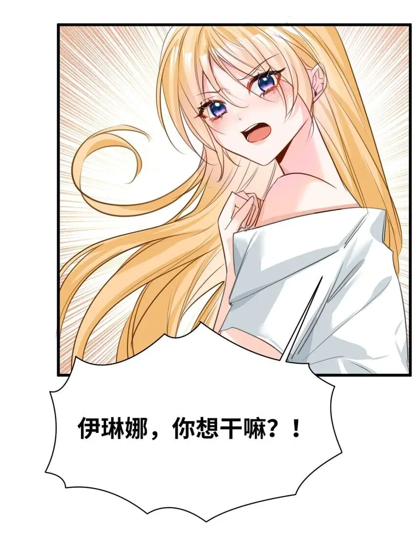 011 敢咬人的猎物56