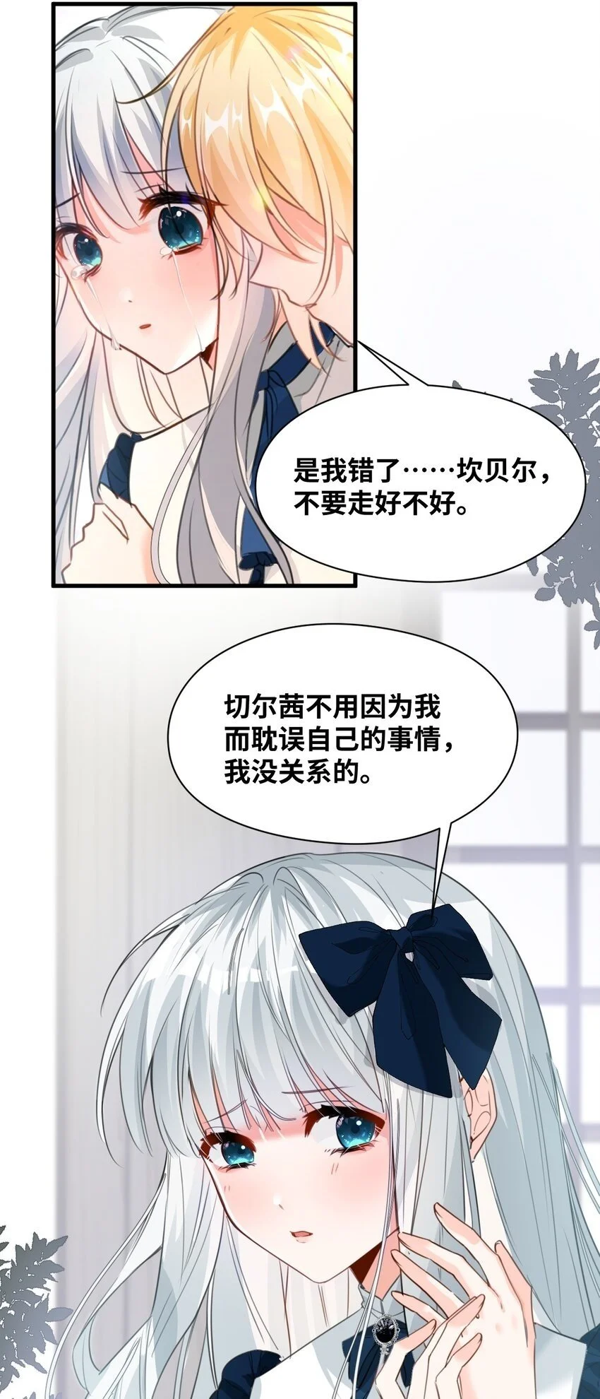 016 听话的仆人1