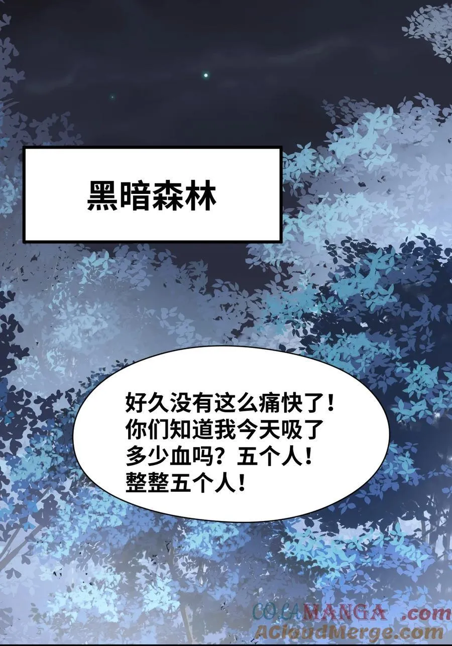 033 平等的条约（内含番外）30