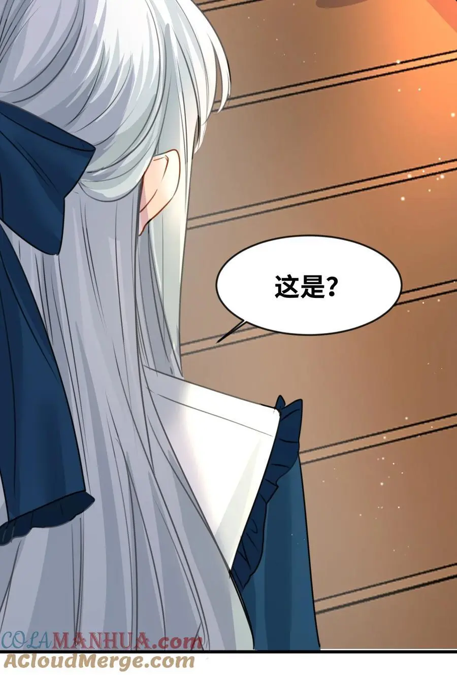022 解除诅咒的方法27
