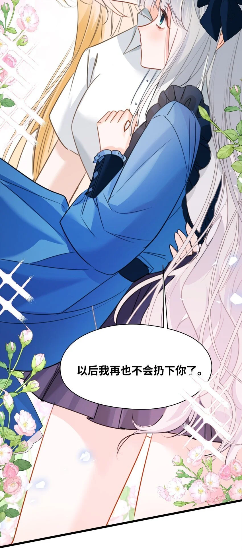 015 测谎的雕像41