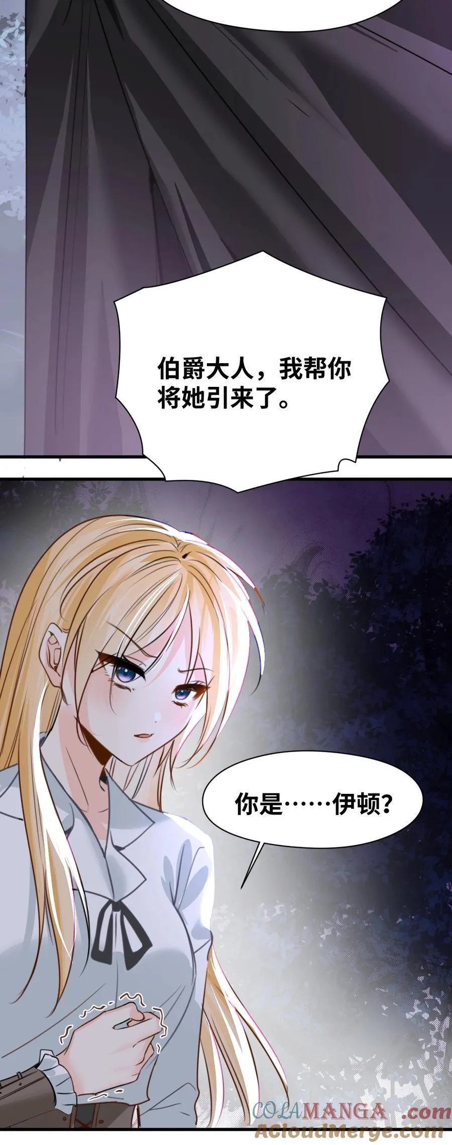 037 该死的伯爵42