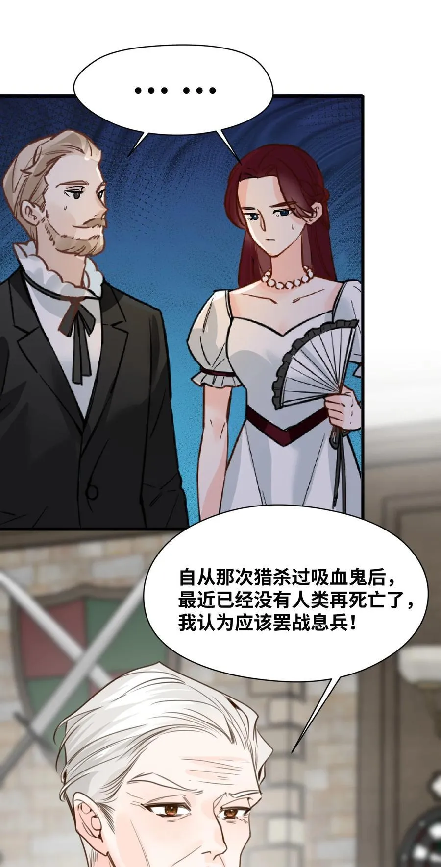 036 复仇的决心13