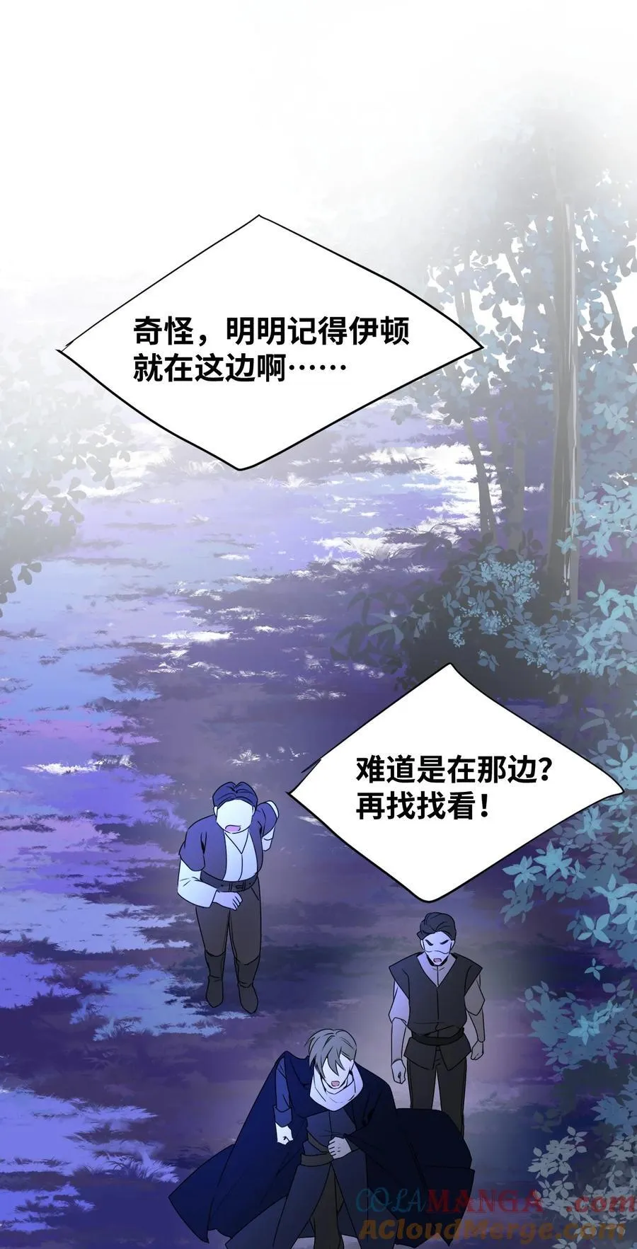039 摇摇欲坠的伪装12